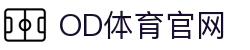OD体育 - 世界杯合作平台